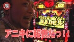 #1 スロじぇくとC/バジ絆/ミリゴ凱旋/アナゴ/ゴッドイーター