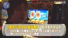 #2 スロじぇくとC/ブラクラ2/スタドラ/ミリゴ凱旋/戦コレ2/アナゴ