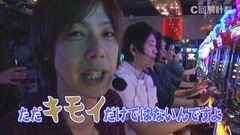 #3 スロじぇくとC/ハナビ
