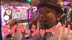 #7 スロじぇくとC/北斗 強敵/黄門ちゃま喝/凱旋/サンダーVリボルト