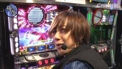 #12 スロじぇくとC/強敵/ロイヤルロード