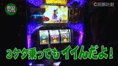 #14 スロじぇくとC/戦コレ2/ニューキンハナ/沖ドキ/ドラハナ