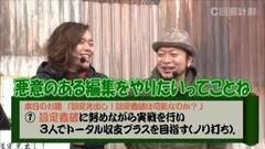 #18 スロじぇくとC/強敵/リノ/凱旋/沖ドキ!-30/ハピジャグVII