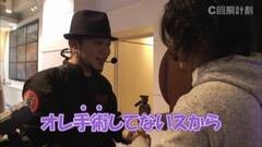 #21 スロじぇくとC/サラ番/ハーデス/凱旋/北斗 転生/ハナビ