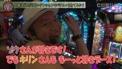 #25 スロじぇくとC/偽物語/学園黙示録HSOD/アステカ/スロめぞん桜