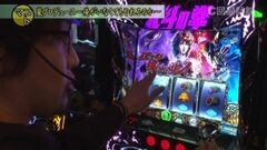 #33 スロじぇくとC/ハナビ/沖ドキ/北斗修羅/凱旋/サラ番/リノ