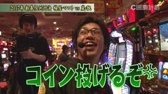 #38 スロじぇくとC/クラセレ/クレア2/ちゃま喝/ゴッドイーター