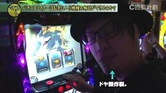 #40 スロじぇくとC/まどマギ2/シスクエ4/ハルヒ/犬夜叉