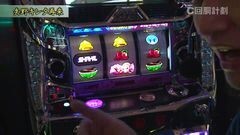 #41 スロじぇくとC/SHAKEIII/凱旋/ソルキャリ/バーサス/サラ番