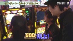 #49 スロじぇくとC/ポセイドン/ハーデス/凱旋