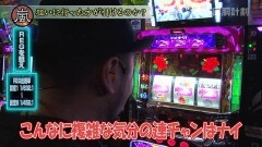 #51 スロじぇくとC/沖ドキ/ハナビ/マイジャグIII/クレ秘宝2/クラセレ