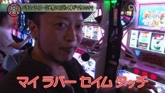 #52 スロじぇくとC/戦コレ2/まどマギ/強敵/バジII/ゴッドイーター