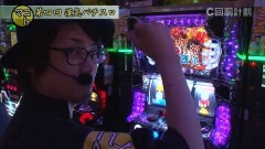 #55 スロじぇくとC/凱旋/リング呪いの7日間/番長3/クラセレ