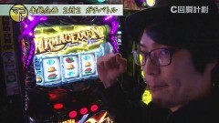 #61 スロじぇくとC/凱旋/番長3/ハーデス/デビルマンX