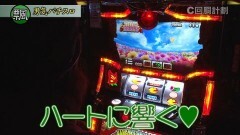 #64 スロじぇくとC/南国物語/バジ絆/まどマギA/魁!!男塾