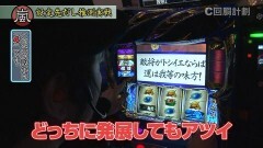 #66 スロじぇくとC/まどマギA/北斗の拳 強敵/政宗2