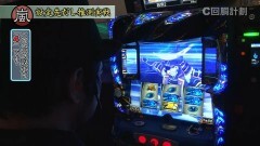 #67 スロじぇくとC/まどマギA/強敵/政宗2