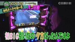 #73 スロじぇくとC/不二子A+/ニューパルSPII/番長A/ギアスR2