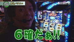 #75 スロじぇくとC/凱旋/攻殻2/政宗2/ハーデス/サンダーV