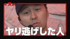 #76 スロじぇくとC/政宗2/ハーデス/まどマギ/美ラメキ!/リノ