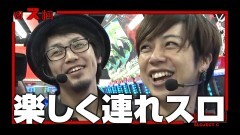 #81 スロじぇくとC/パチスロディスクアップ/アレックス
