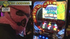 #87 スロじぇくとC/スーリノＸＸ/バジ絆/せかつよ/ハーデス2