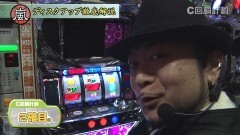 #91 スロじぇくとC/パチスロディスクアップ