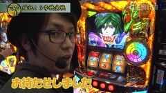 #94 スロじぇくとC/鏡/星矢 海皇SP/朋友/猛獣王 王者の咆哮