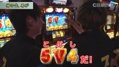 #96 スロじぇくとC/凱旋/ハーデス