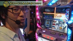 #97 スロじぇくとC/ハナビ通/Reゼロ/スロ冬ソナ/凱旋