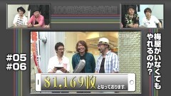 #99 スロじぇくとC/100回記念★特別編前編