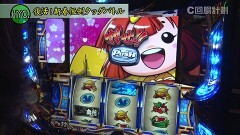 #109 スロじぇくとC/政宗2/まどマギ2/スロサラリーマン金太郎MAX