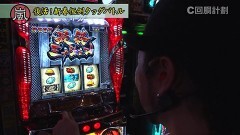 #110 スロじぇくとC/政宗2/SLOTまどマギ2/スロサラリーマン金太郎ＭＡＸ/ハナビ通/ファンキージャグ/ディスクアップ/ゴーゴージャグラー2