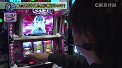 #111 スロじぇくとC/スロ Zガンダム/スロ これゾン/スロ 結城友奈は勇者である/スロ アベンジャーズ