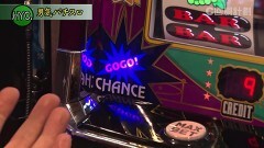 #124 スロじぇくとC/凱旋/サラ番2/スロ モンキーターンIV/ディスクアップ/スーリノMAX/黄門ちゃま 喝/アレックス/スーパーミラクルジャグラー