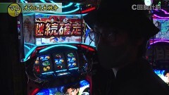#129 スロじぇくとC/パチスロ モンキーターンIV/ハイパーブラックジャック/マイジャグIII/スーパーミラクルジャグラー/番長3/マイジャグIV/はーです/Reゼロ