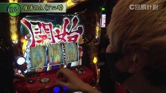 #132 スロじぇくとC/スナイパイ71/アレックス/サンダーＶライトニング/まどマギ 叛逆/盗忍!剛衛門/クランキーセレブレーション/吉宗3/バーサス