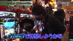 #142 スロじぇくとC/ホールにある全機種の当たり画を制覇2