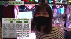#144 スロじぇくとC/まどマギ2/エルインカ 黄金文明/ディスクアップ/ハイハイシオサイ-30/番長3/ハナビ/スロ 闇芝居