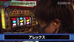 #146 スロじぇくとC/ニューパルSPIII/アレックス/サンダーVライトニング/ディスクアップ/マイジャグ3/ゴージャグ/アイジャグEX/スーミラ/ファンジャグ
