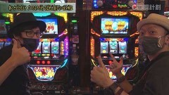 #152 スロじぇくとC/新ハナビ/パチスロガメラ