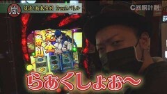 #158 スロじぇくとC/ファンキージャグラー2/パチスロガメラ/新ハナビ/押忍！番長３/パチスロ モンキーターンIV/パチスロディスクアップ
