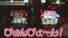#162 スロじぇくとC/押忍！番長3