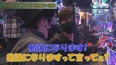 #167 スロじぇくとC/パチスロディスクアップ2/SLOTマッピー