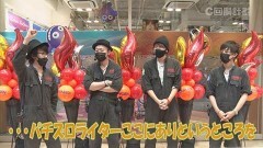 #170 スロじぇくとC/押忍!番長ZERO
