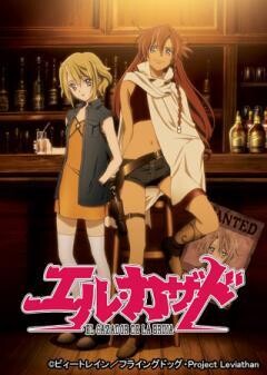 エル・カザド