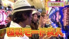 【特番】義風堂々！！ 正々堂々！！ 負けたら坊主
