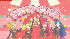第172話 春のドリアカーニバル！