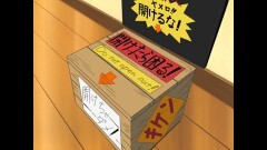第57話　ドロロ　逆襲するは我にあり　であります／巨大カエル対南海の大怪獣　であります