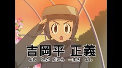 第98話　桃華　駆け落ち大作戦　であります／ドロロ＆小雪　出会いの記憶　であります
